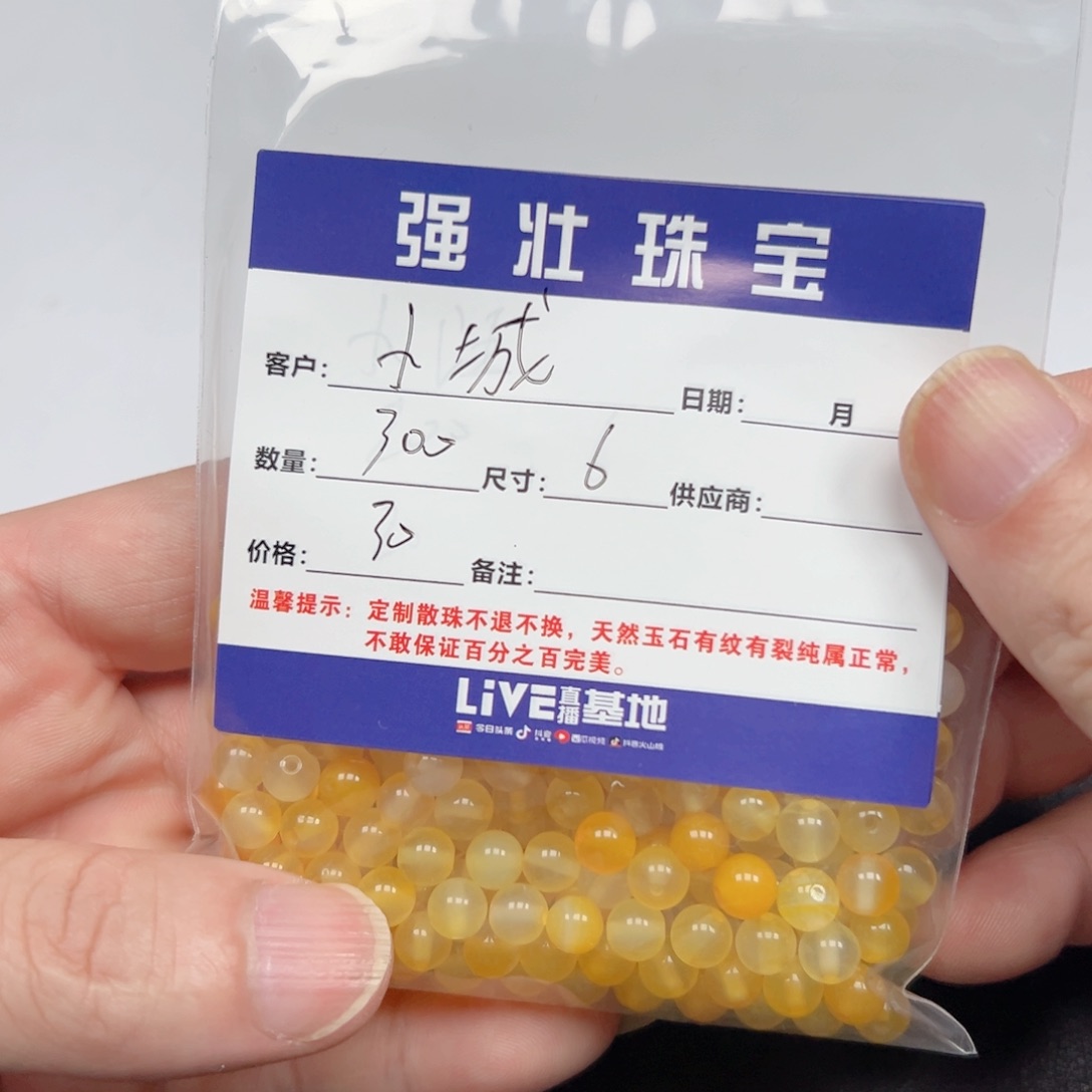 合金手链玛瑙/玉髓小**事