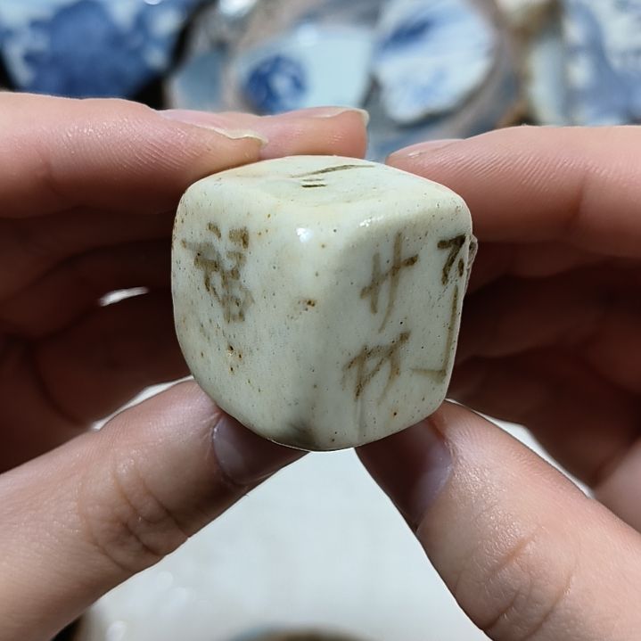 摆件瓷片瓷片瓷片瓷片