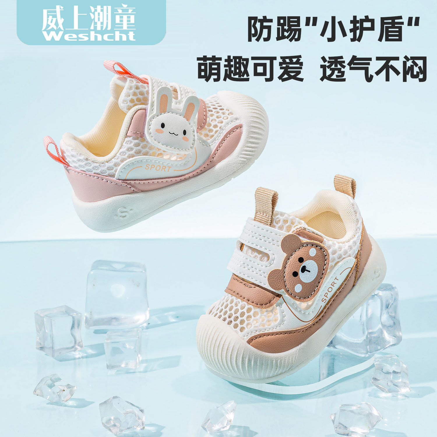 婴儿鞋男宝宝夏季学步软底网面凉鞋春夏款女宝鞋子透气婴幼儿防滑