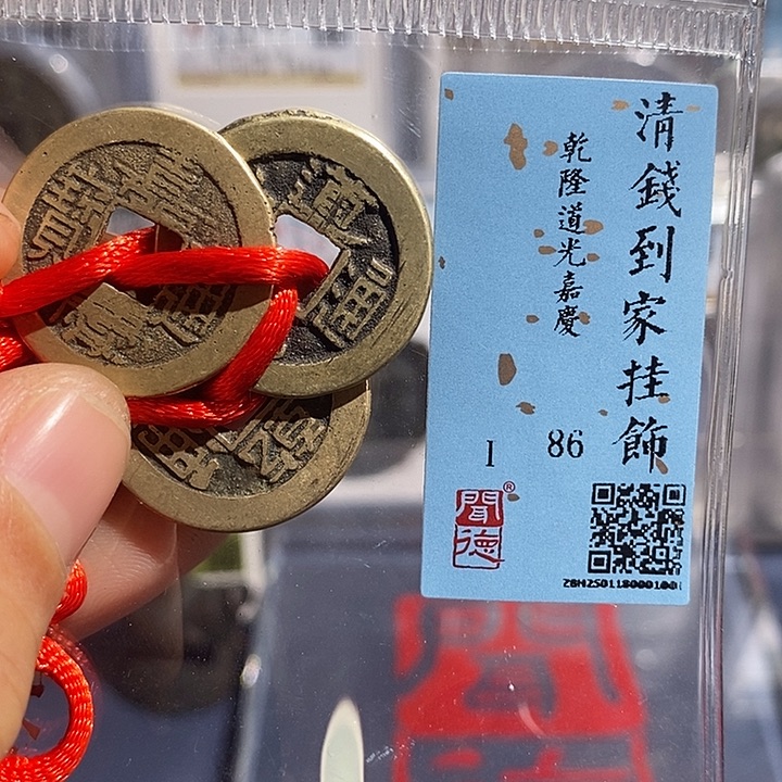 铜二妹钱道嘉一套评级