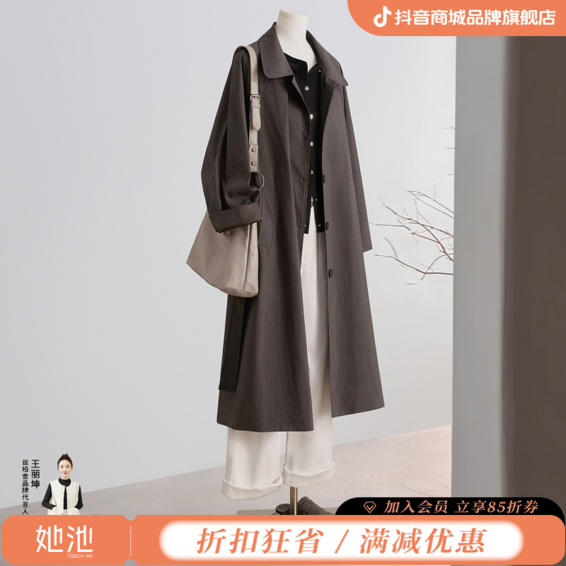 她池2025棉秋装新款女装宽松款翻领单排扣中长款风衣T53B3418F