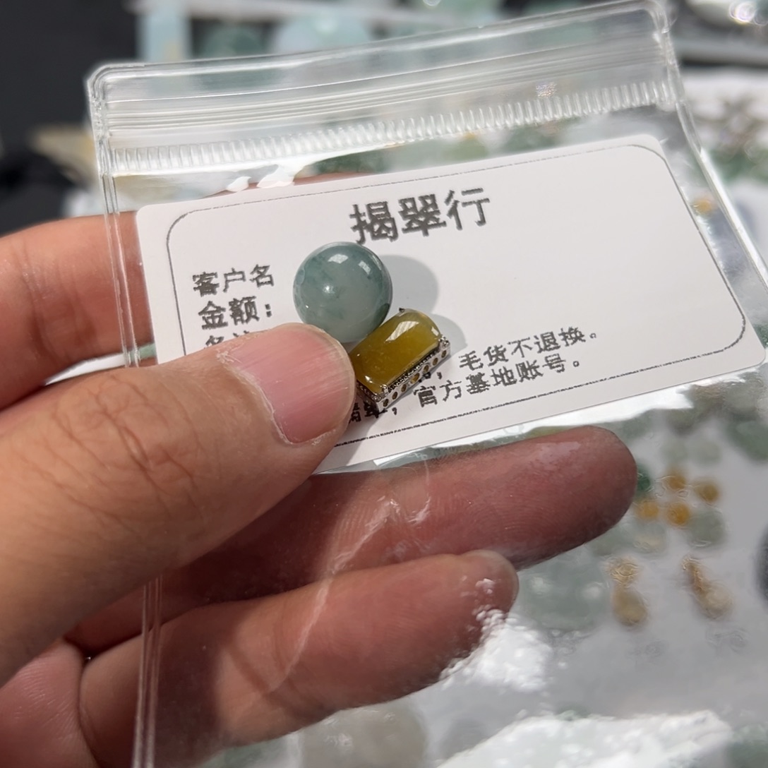 花***想颈饰未镶嵌翡翠翡翠