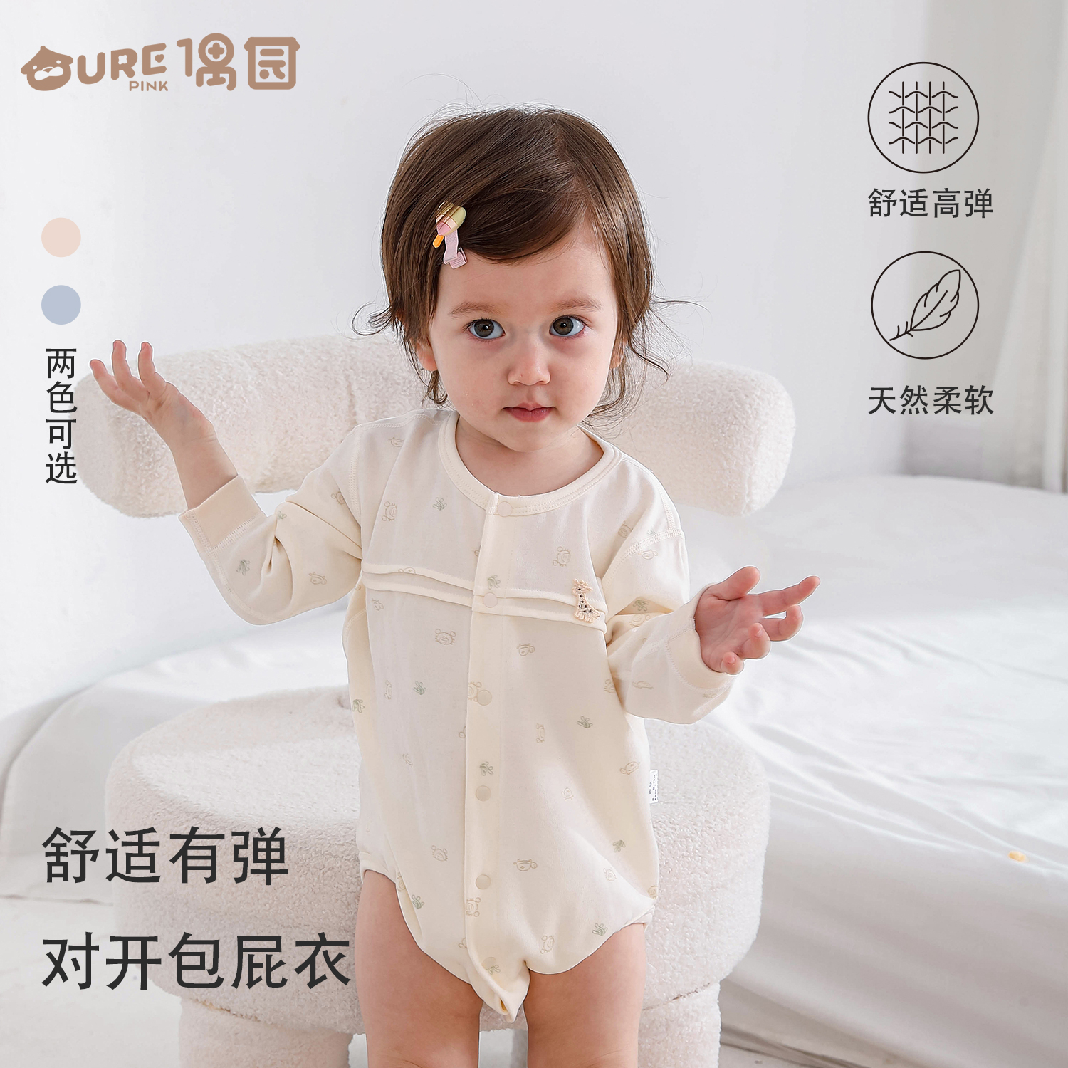 偶园【嬉戏同乐】四季款包屁衣12251D连体哈衣对开三角爬短爬款