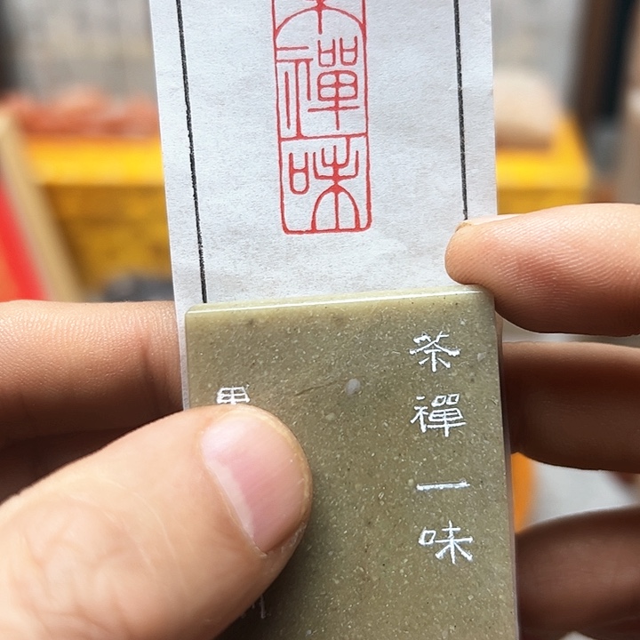 寿山石印石1111111111111111