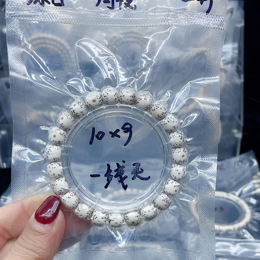 星月菩提吊坠通体10.9