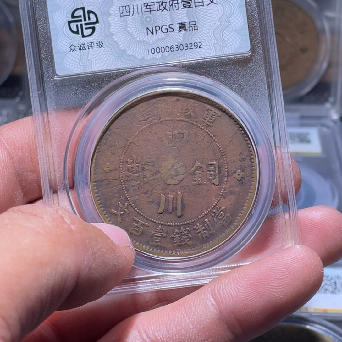 金属江南收藏江南柴3292