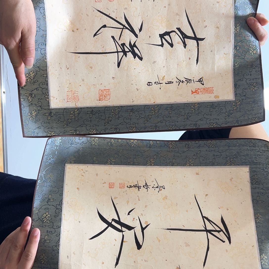 书法书法作品欣赏，书法作品