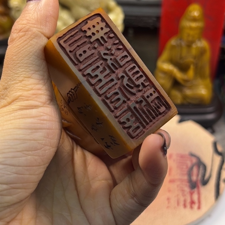 寿山石印石4783176