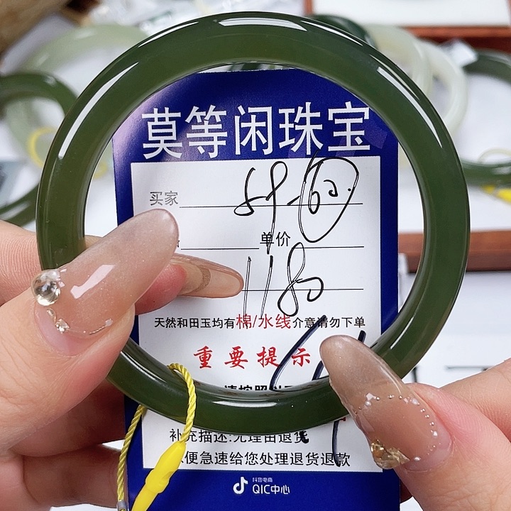 和田玉手镯未镶嵌