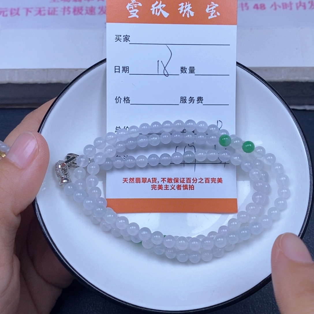 清***河翡翠未镶嵌颈饰翡翠