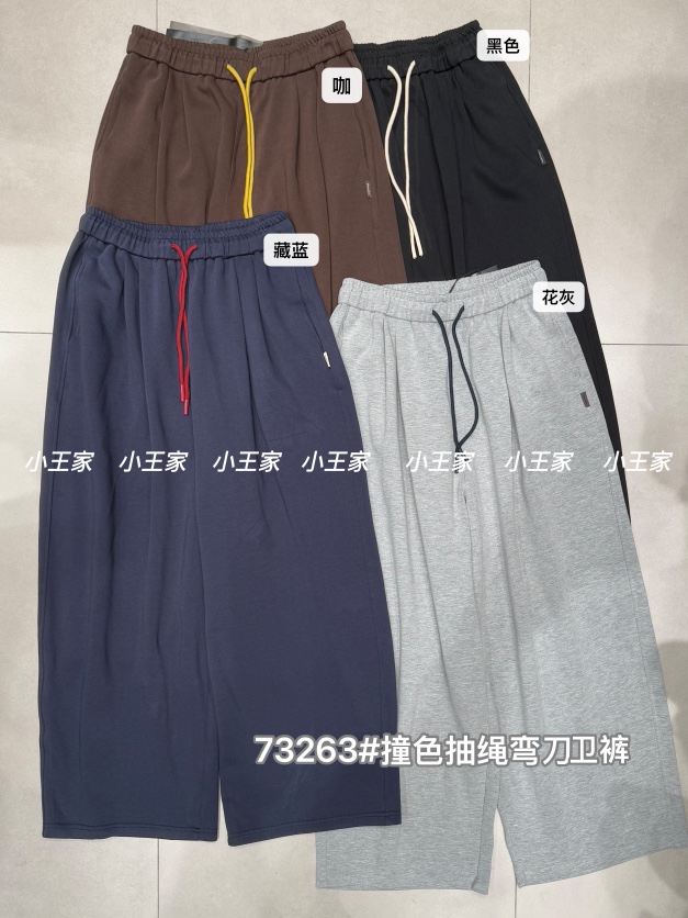XW#73263#撞色抽绳弯刀卫裤 FL    