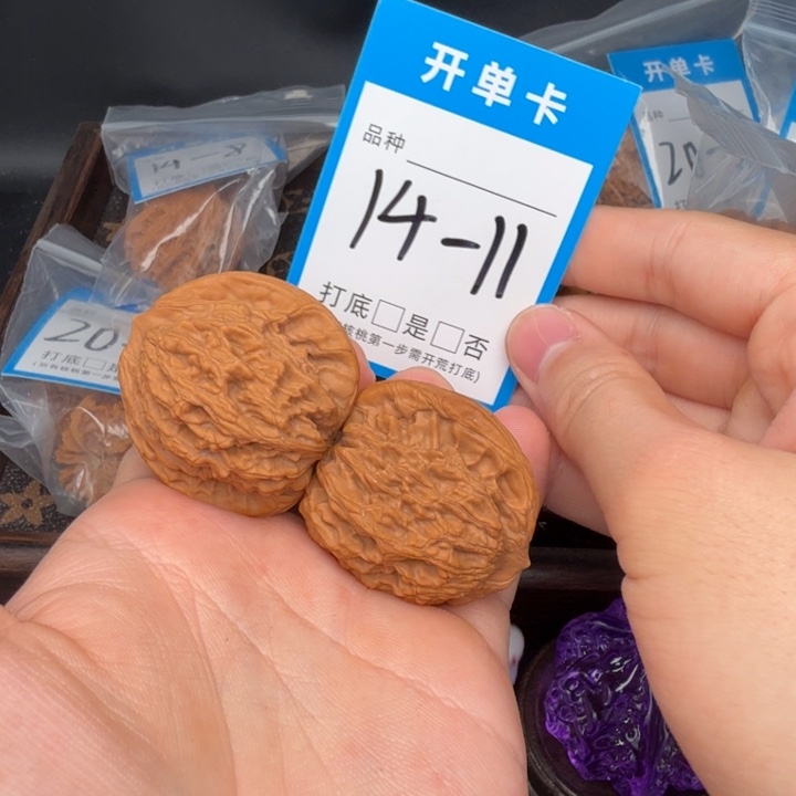 文玩核桃吊坠麦虎40