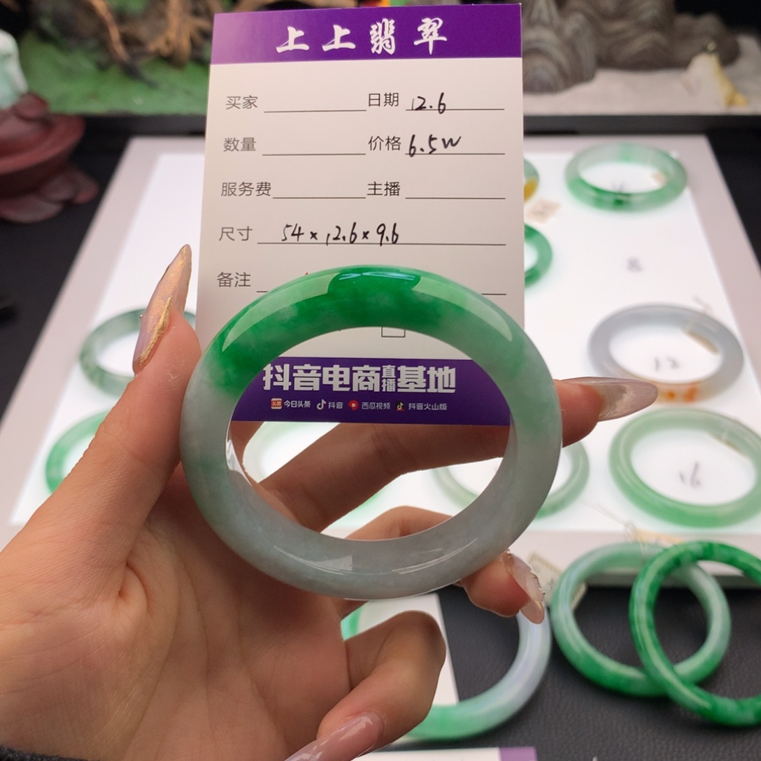 小***袋翡翠未镶嵌手镯翡翠