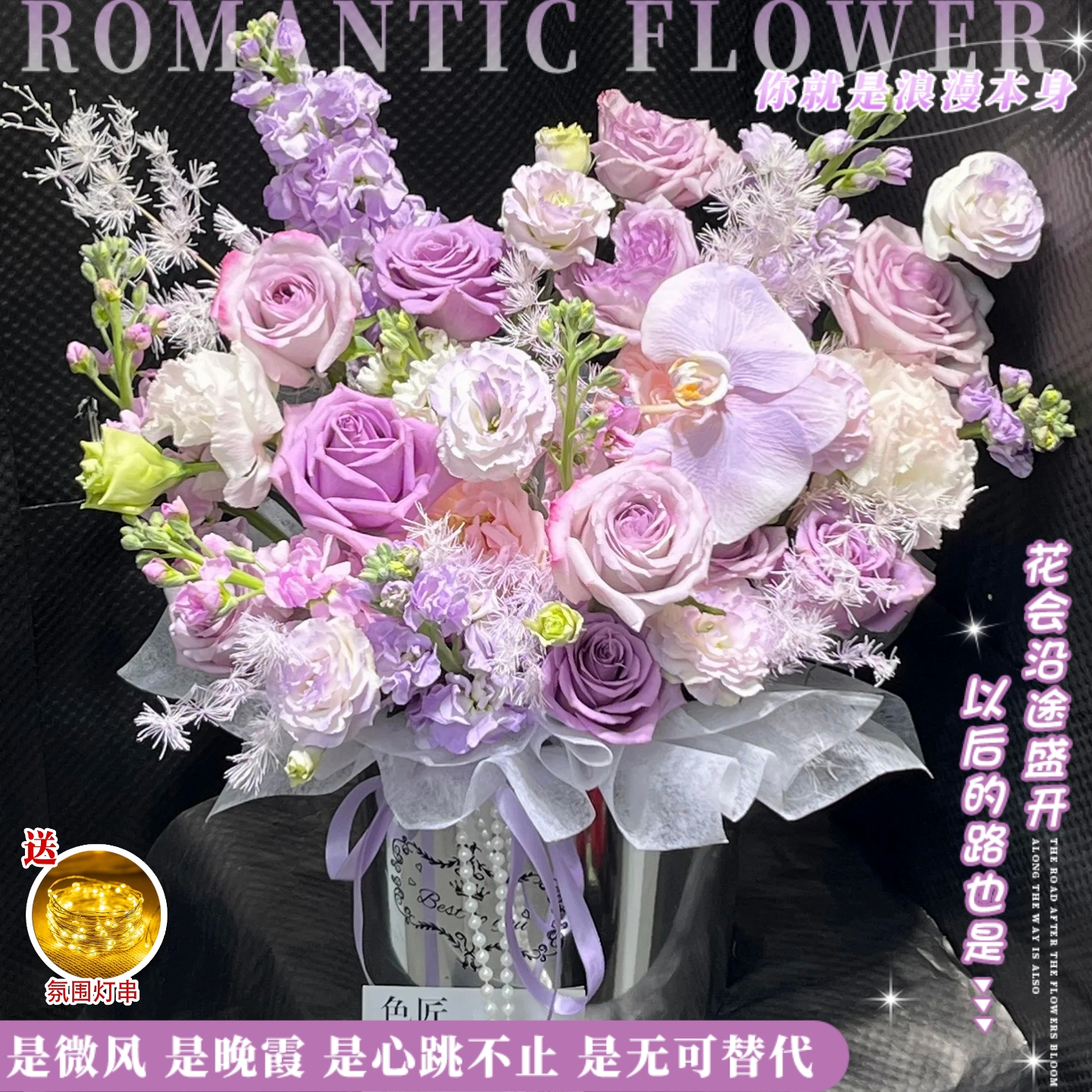 【无可替代】9枝紫玫瑰粉玫瑰1枝蝴蝶兰紫罗兰混搭抱抱桶送女友爱人送闺蜜生日约会仪式感鲜花小时达同城鲜花