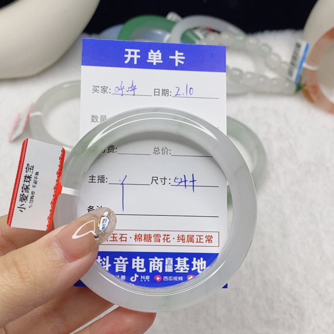 石英质玉手镯未镶嵌呼****）