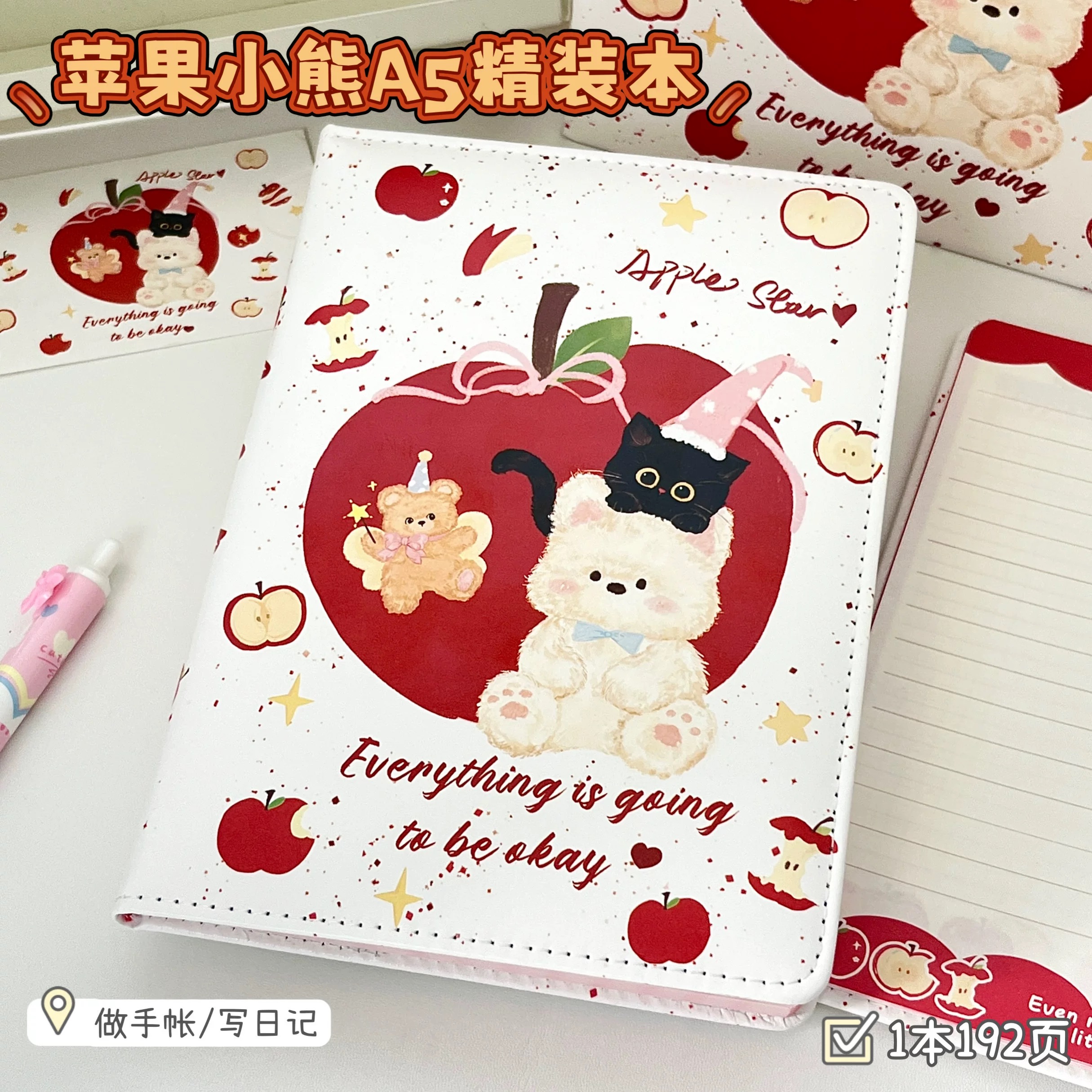 2号 笔记本记事本 日记本 zhh