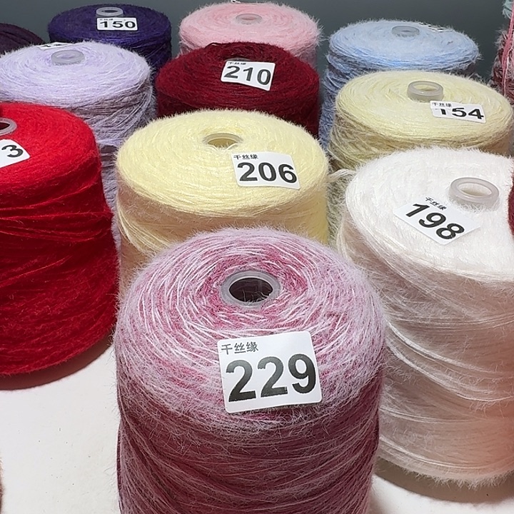 229云锦新品2斤福利