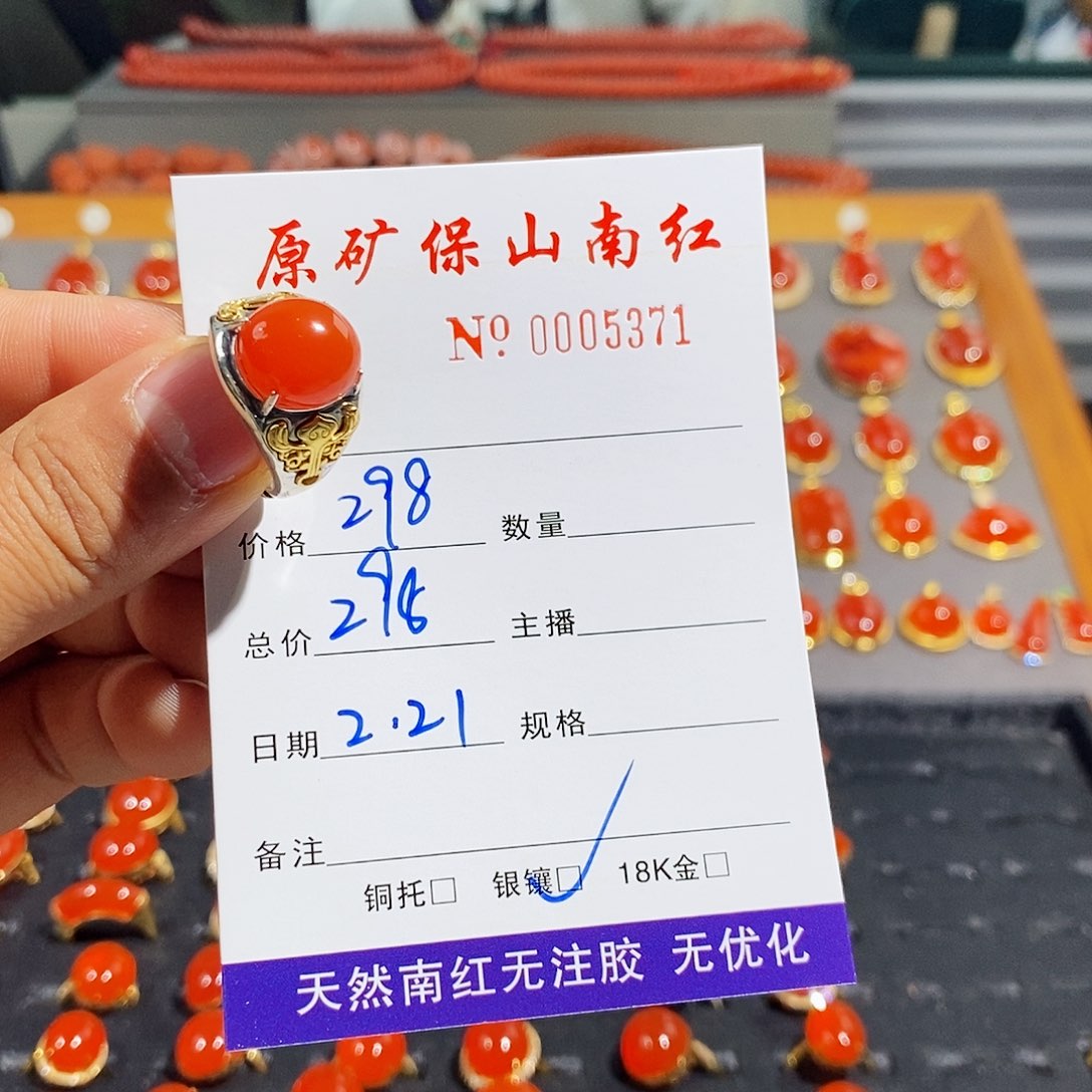 南红玛瑙戒指银S925镶嵌