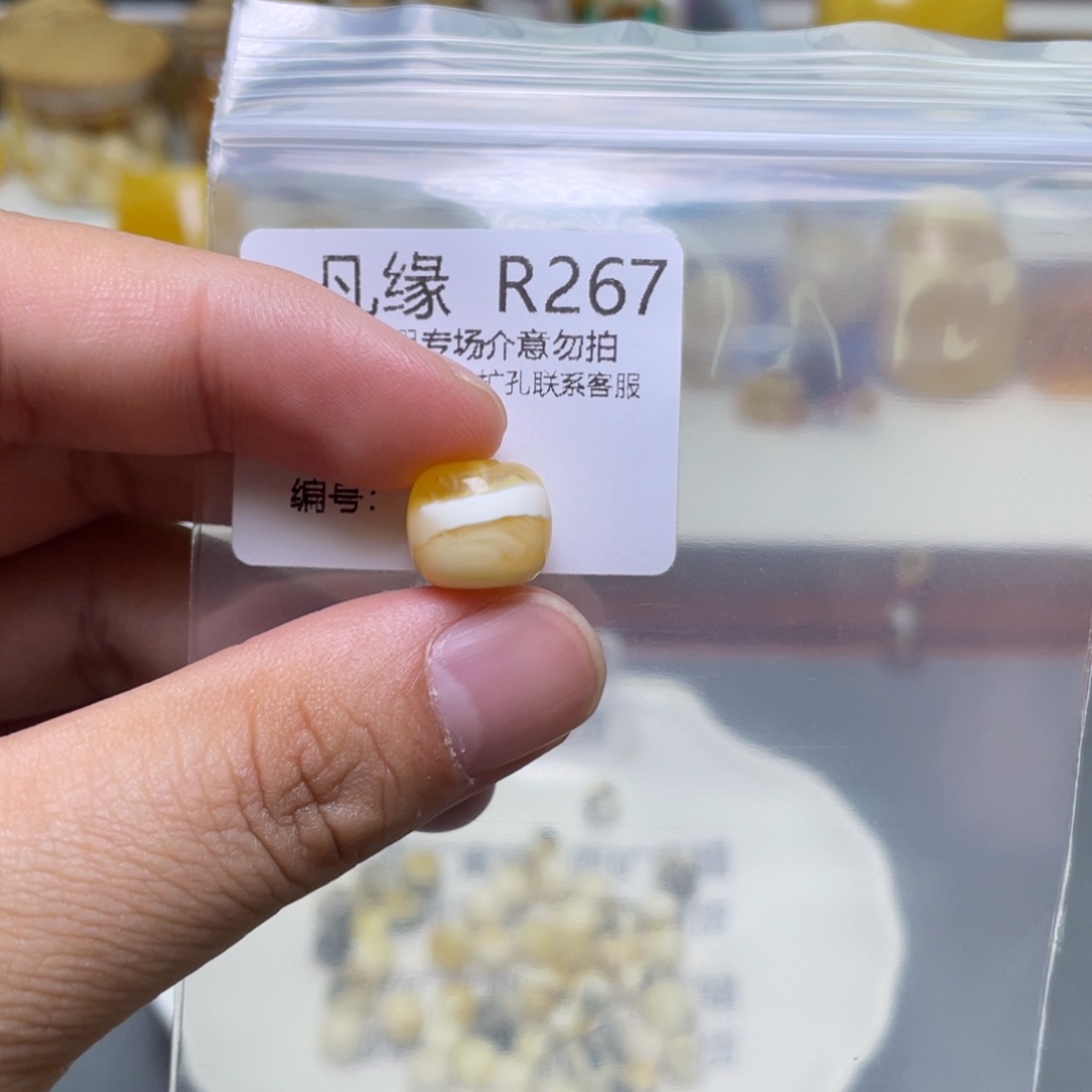 琥珀珠宝奇石未镶嵌