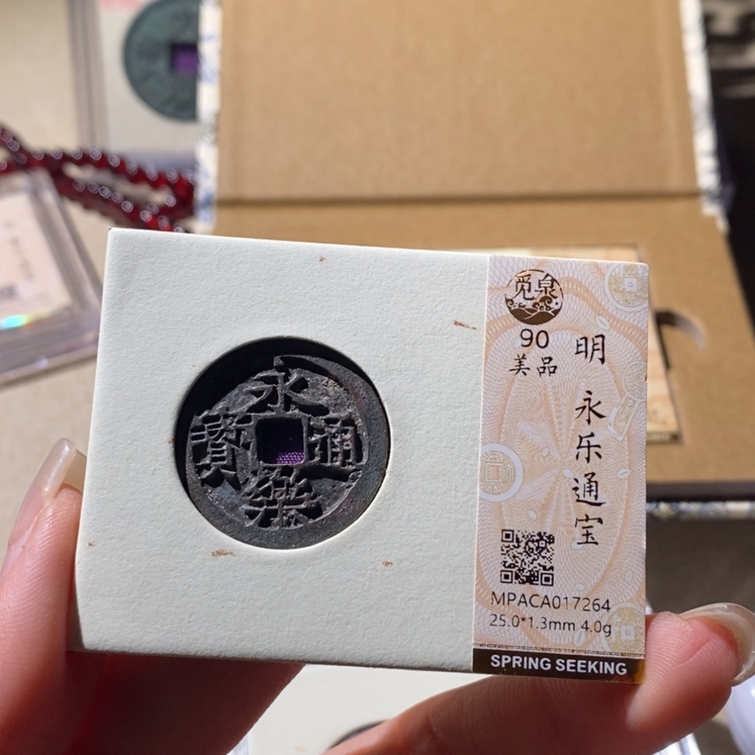 铜觅泉古钱币一枚 小微