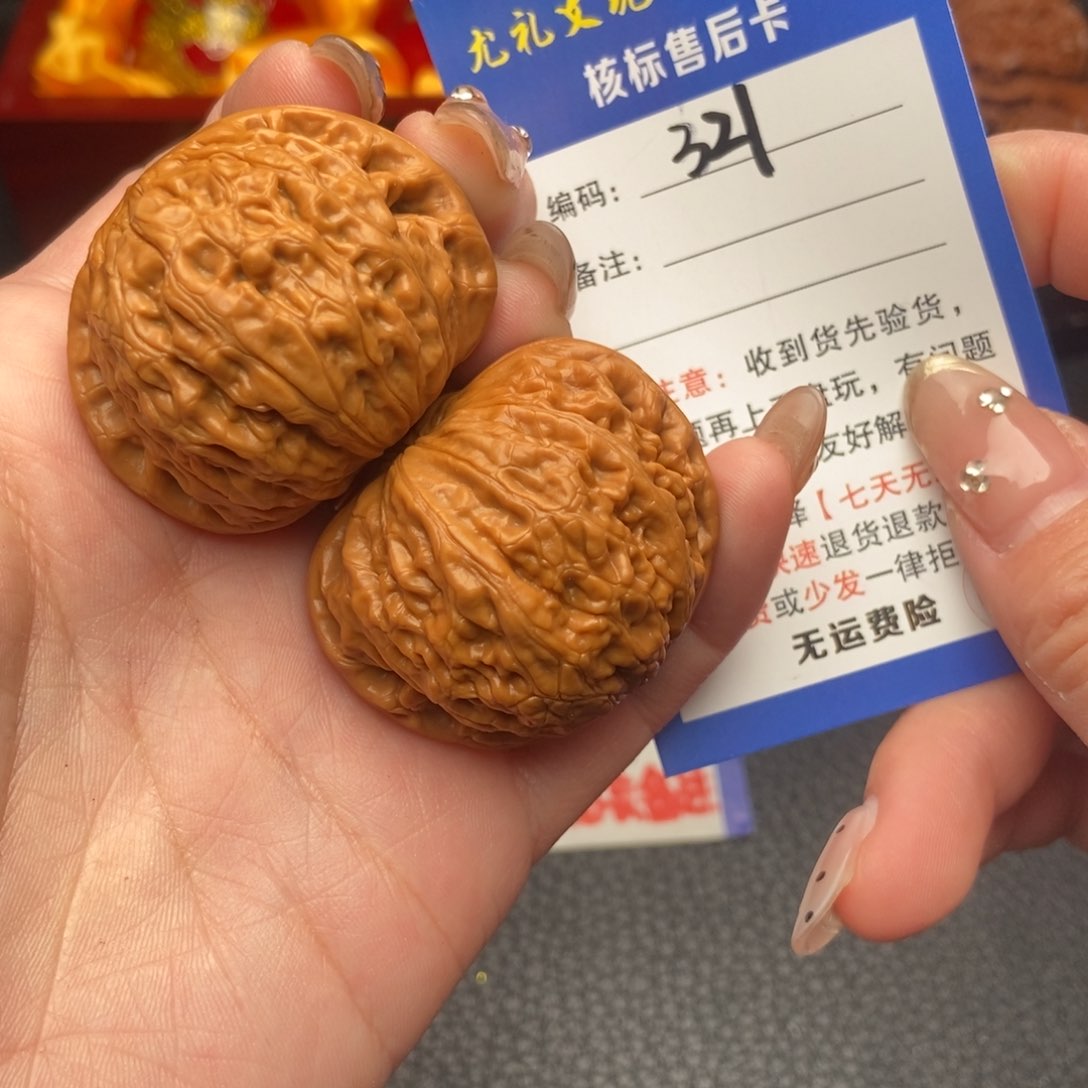 文玩核桃把件41+铁锤321