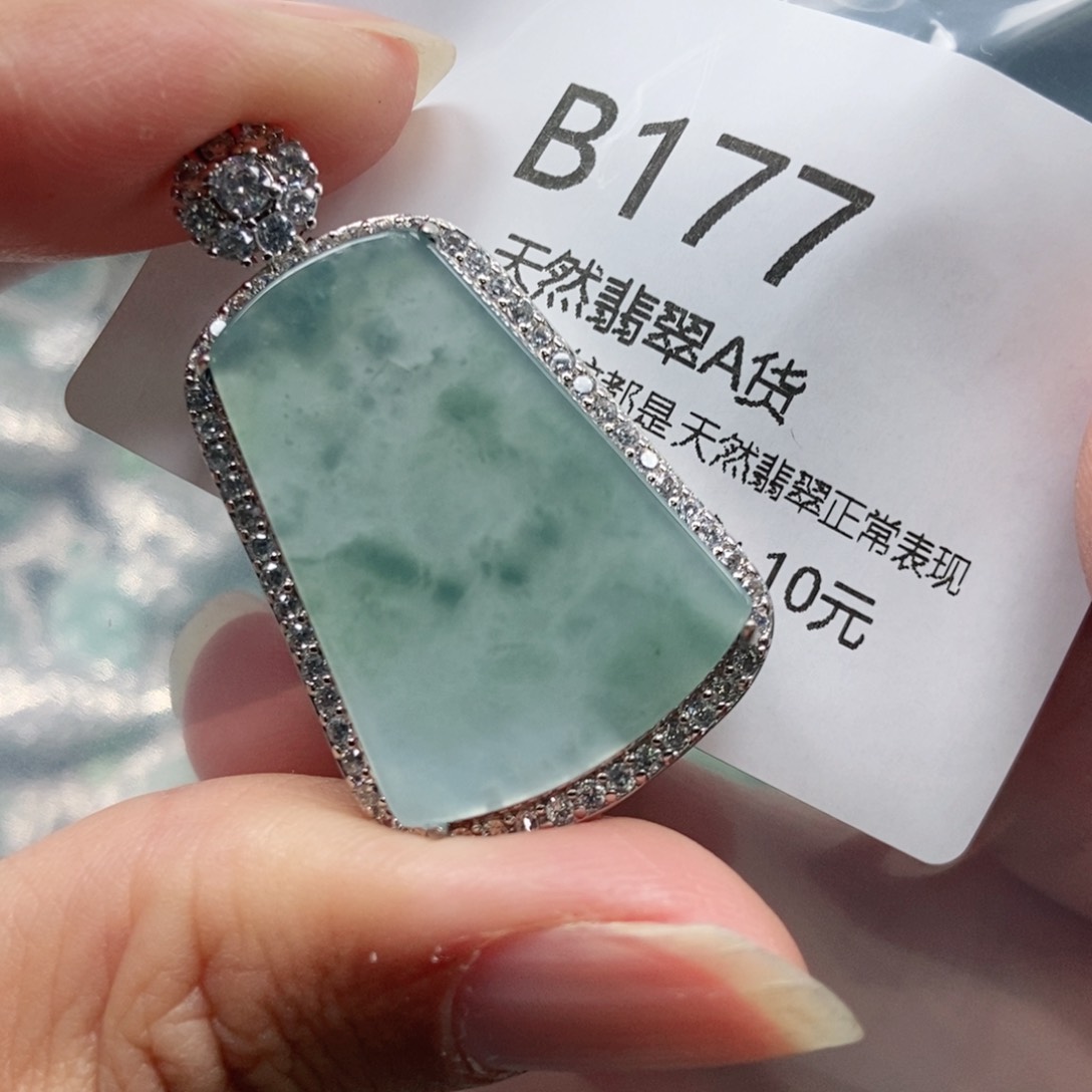 【闪购商品】翡翠吊坠(不含链)未镶嵌