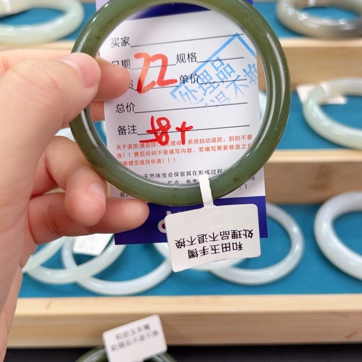 未镶嵌手镯和田玉