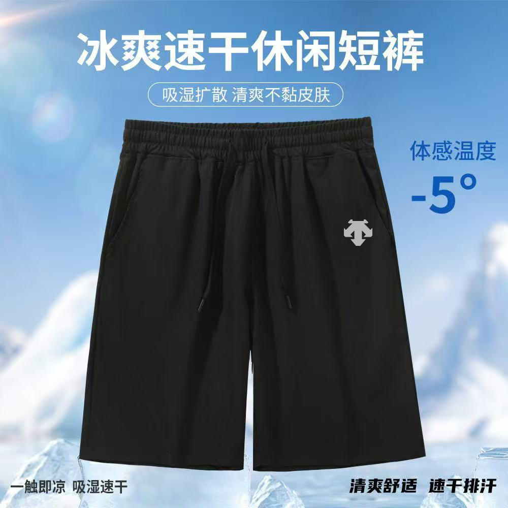 【D-专柜正品速干短裤】夏季新款主推五分裤休闲短裤百搭透气D-Q59