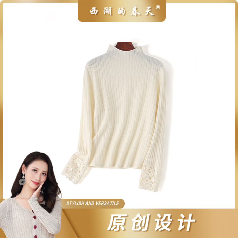 西湖的春天针织羊毛保暖立领毛衣打底衫宽松百搭毛衫女K279918