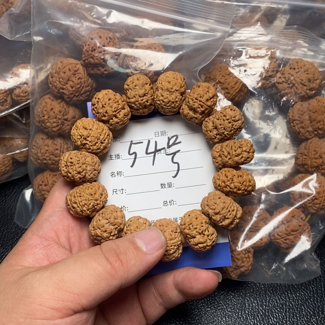 金刚菩提手串请****森54号大金刚