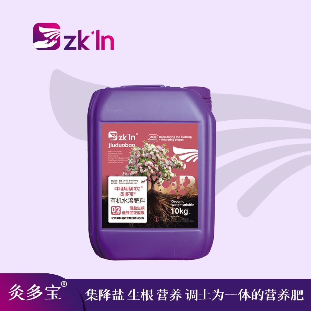 灸多宝一肥多宝降盐调土深扎主根侧根拒绝激素根弹簧根