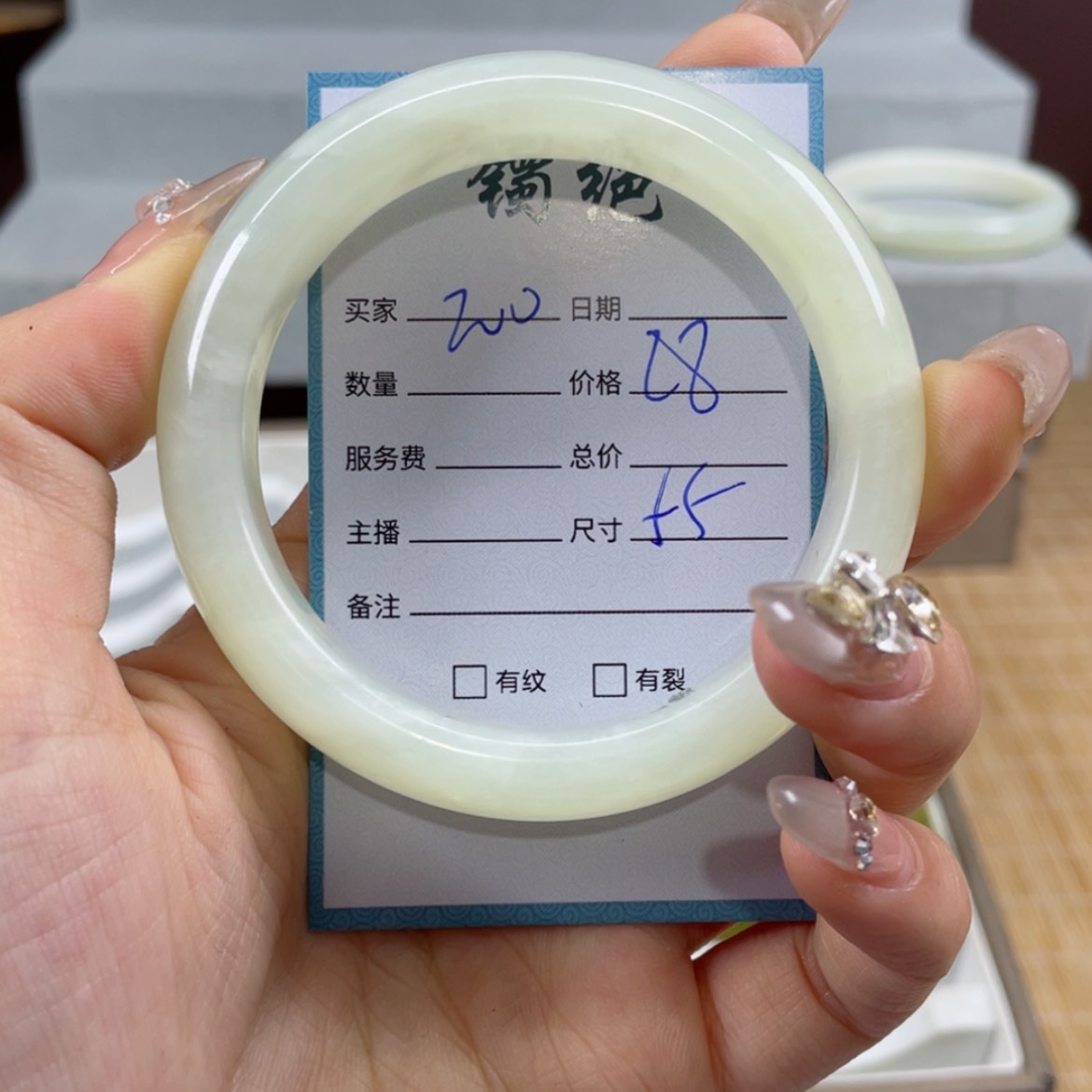 【闪购商品】蛇纹石玉手镯未镶嵌