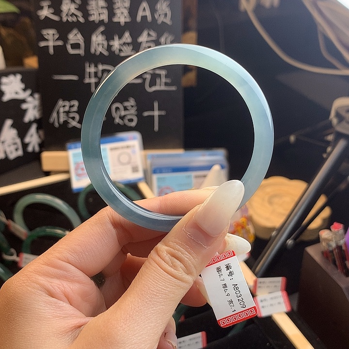翡翠手镯未镶嵌b**g55圈口