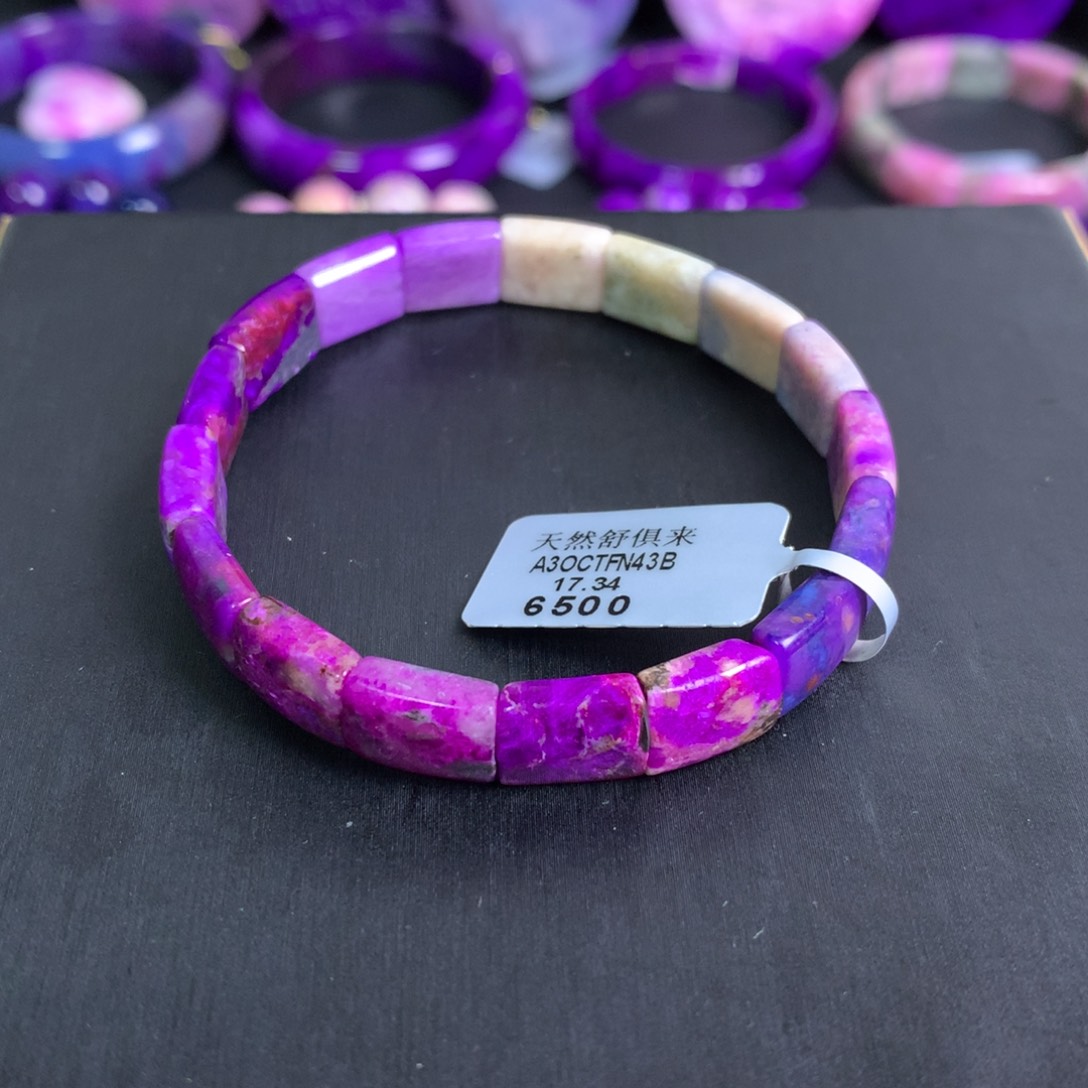 苏纪石（舒俱来）未镶嵌糖果手牌