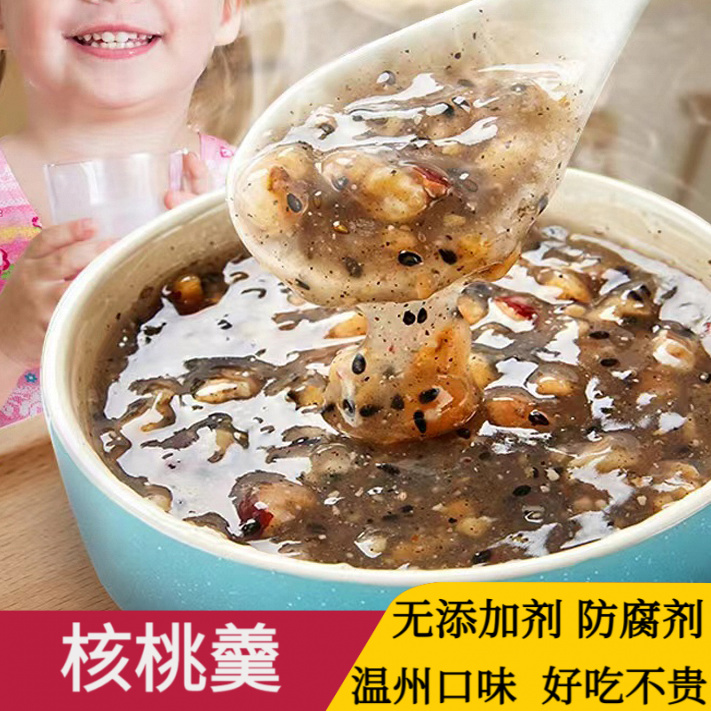 核桃羹坚果羹营养芝麻核桃500g粉冲泡早餐代餐美味温州特产