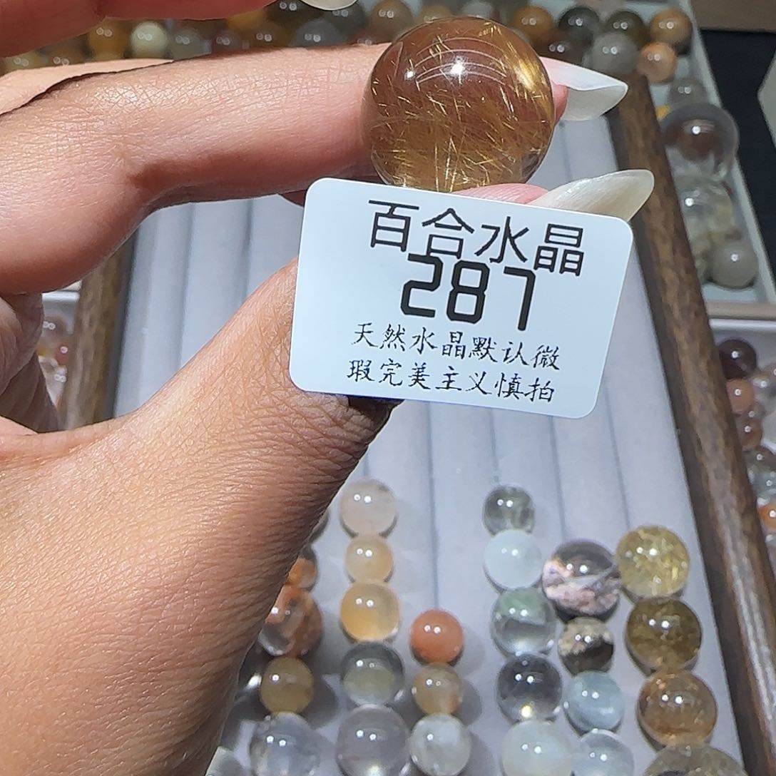 未镶嵌手链水晶初*