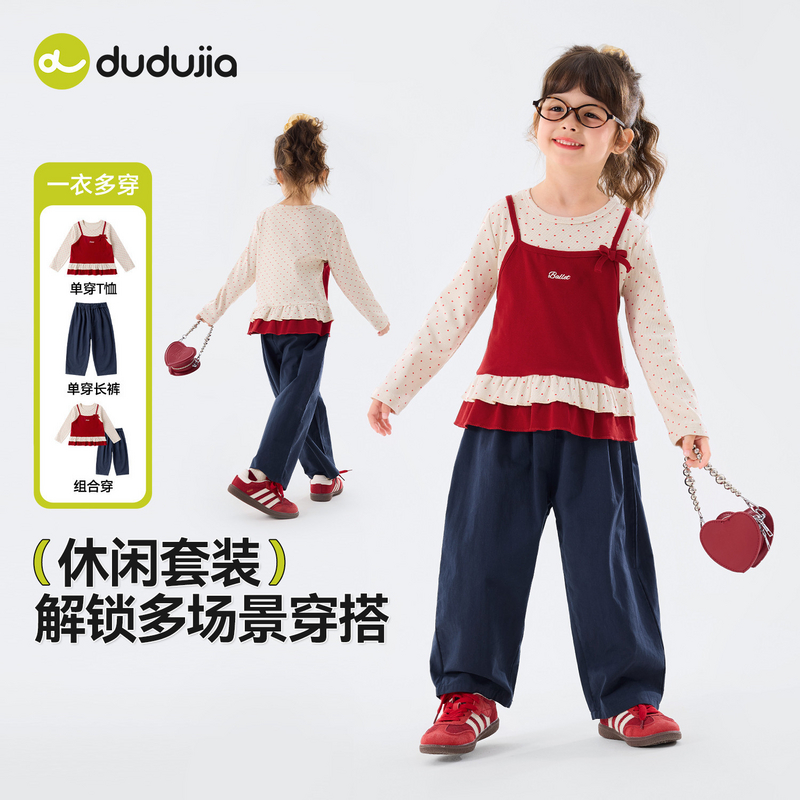 嘟嘟家女童时尚洋气宝宝上衣假两件T恤波点衣服荷叶边儿套装童装