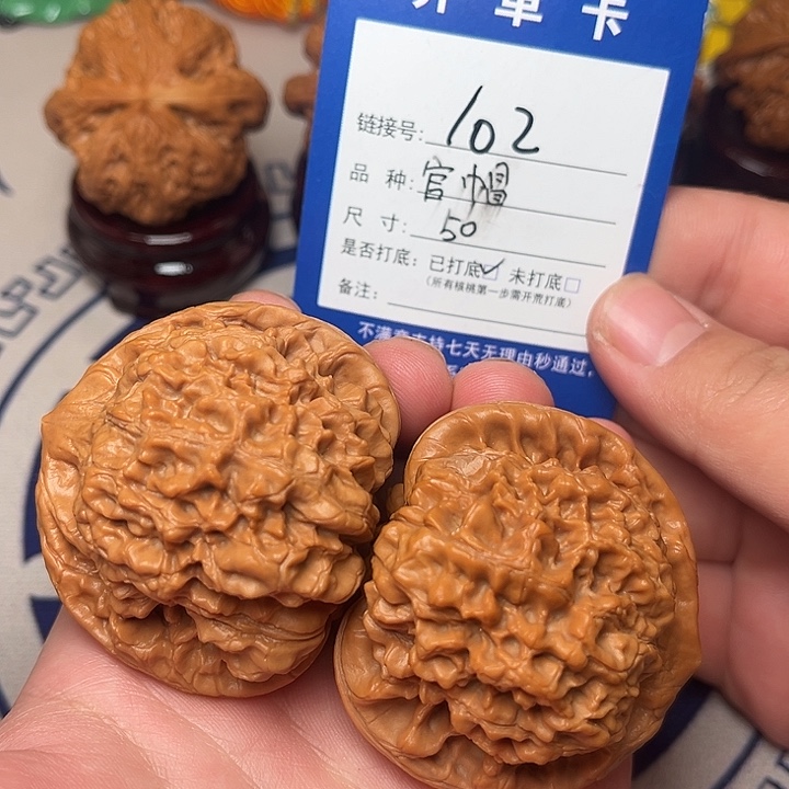 文玩核桃把件文玩核桃官帽