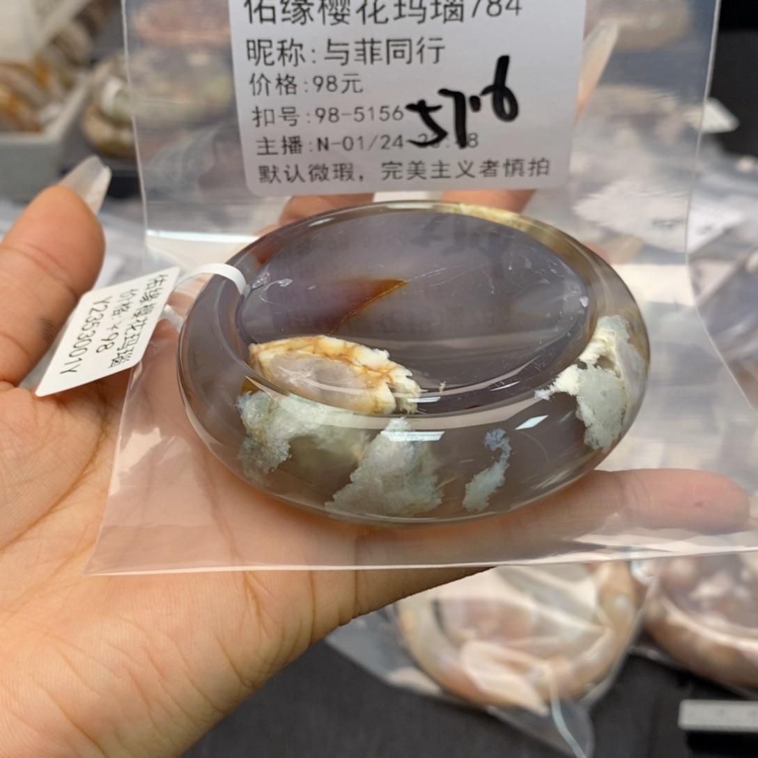 玛瑙/玉髓手镯合金与**行