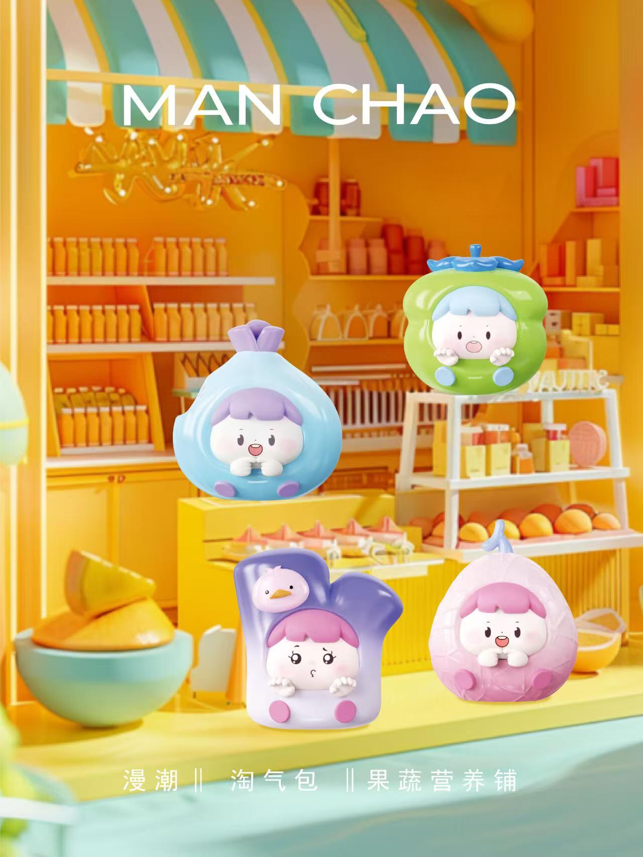 【猜水果蔬菜】淘气包马卡龙果蔬营养铺萌粒盲盒