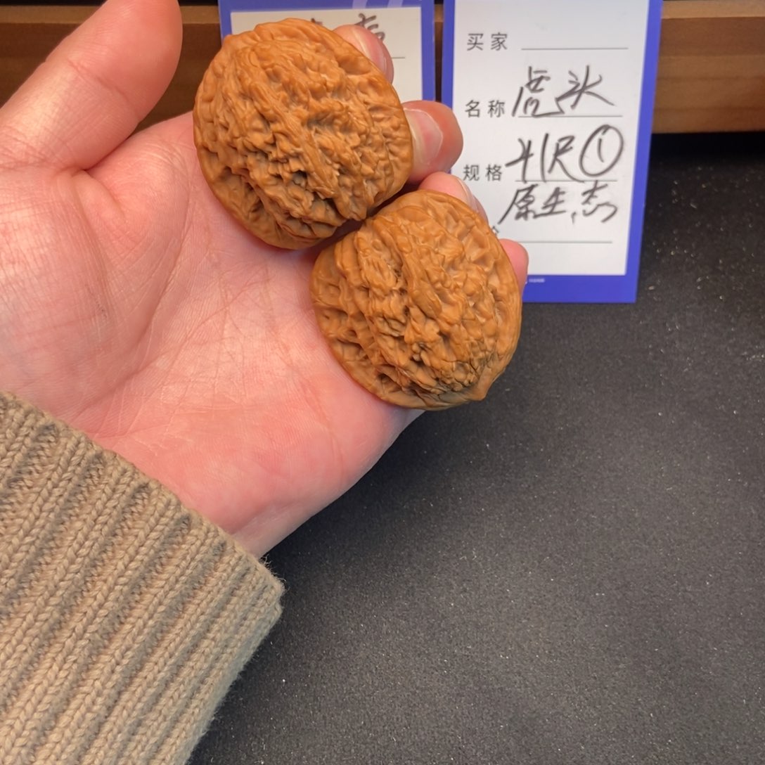 把件文玩核桃虎头（41尺寸）