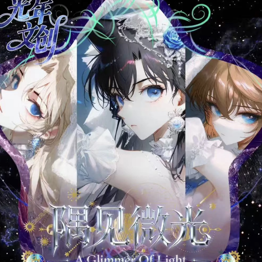 【玩法集】 光年文创第三弹—隅见微光名侦探柯南金属珐琅（默认代拆）