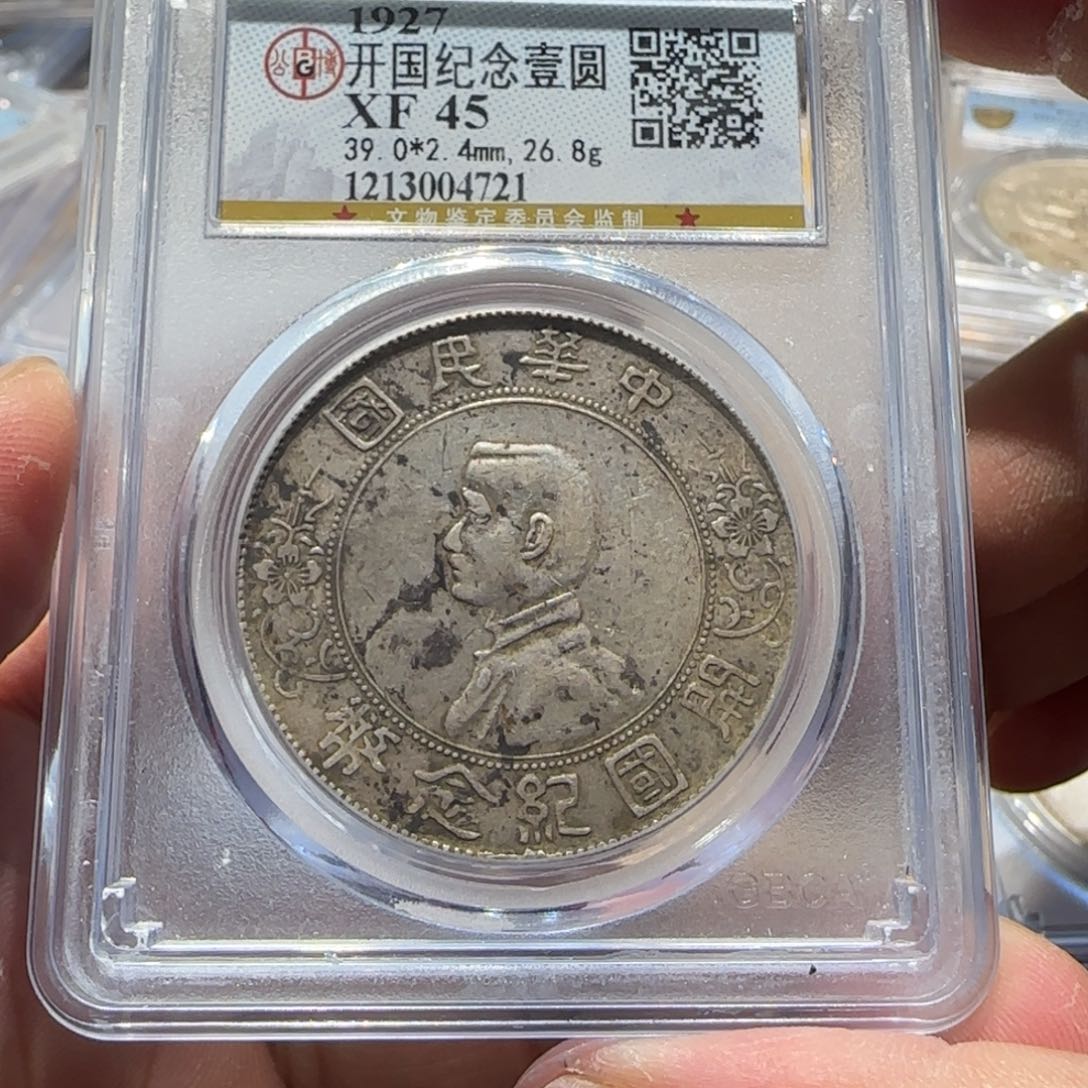 银孙小头4721 公博评级