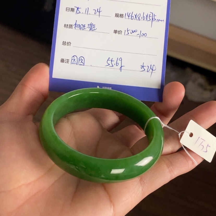 【闪购商品】未镶嵌手镯和田玉（碧玉）萌*.
