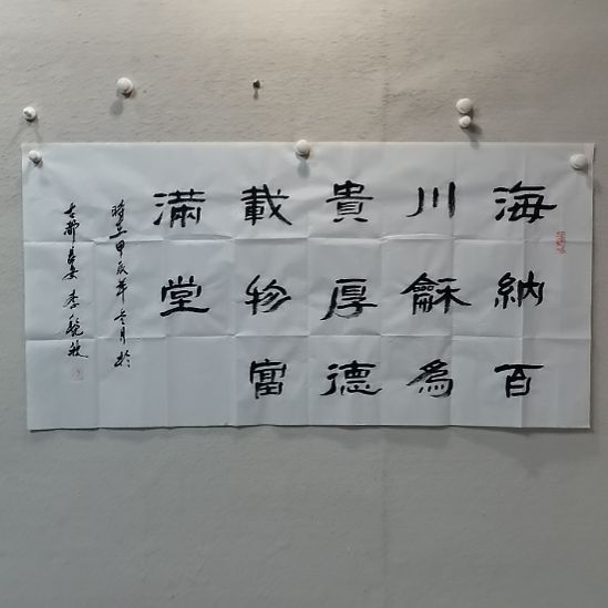 书法陕西书画放漏抖音直播间不见不散