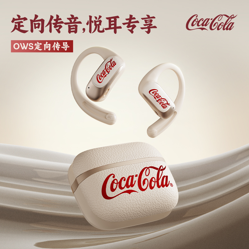 COCA COLA/可口可乐 T32蓝牙耳机挂耳式无线骨传导运动礼物男女