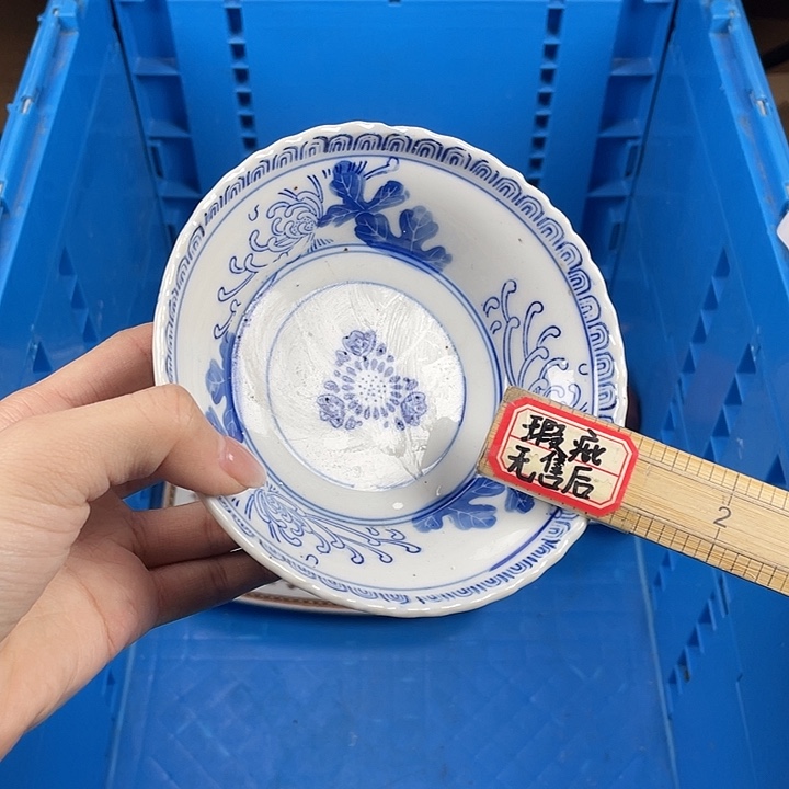 陶满15包邮清货清货