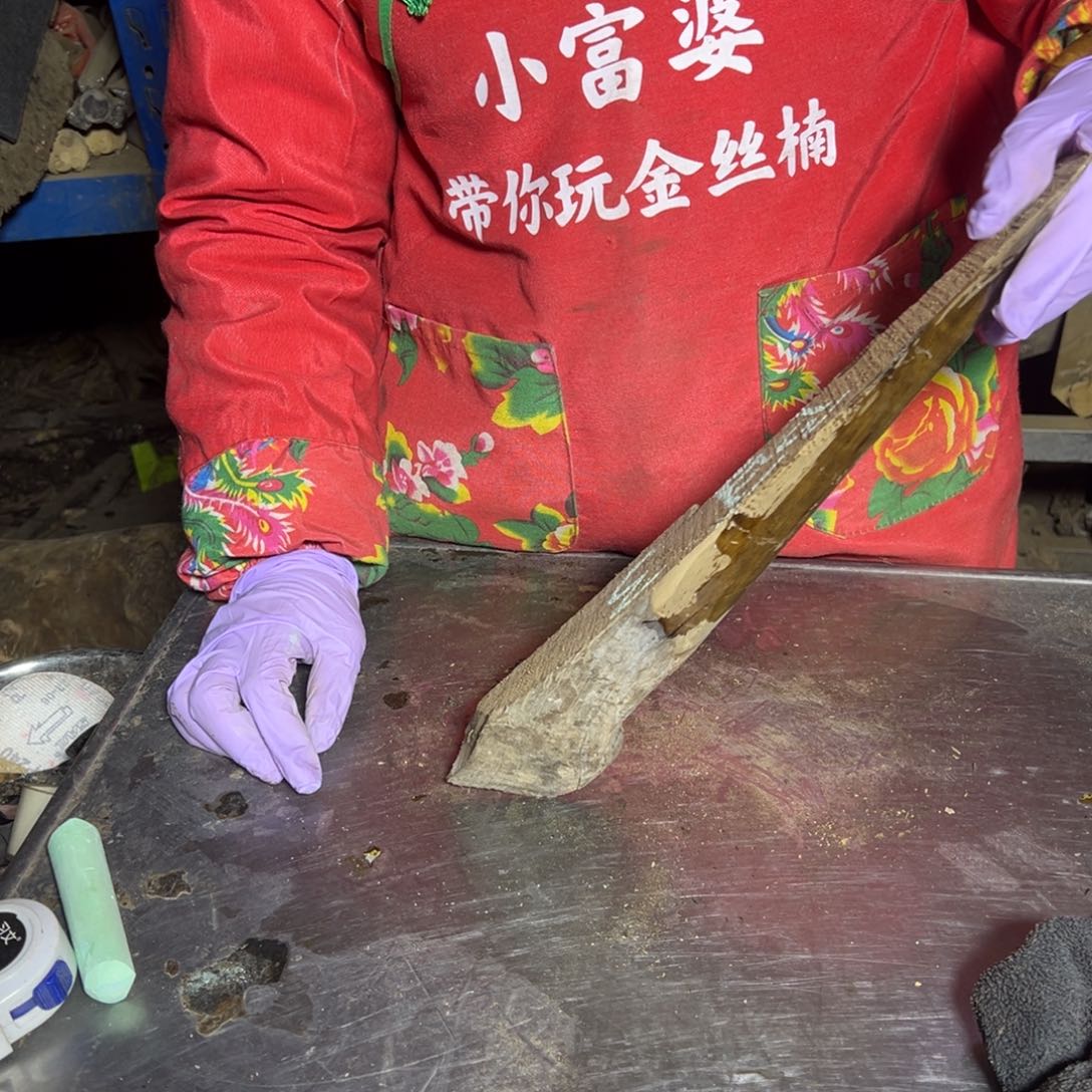 阿***西金丝楠222222222222222222222