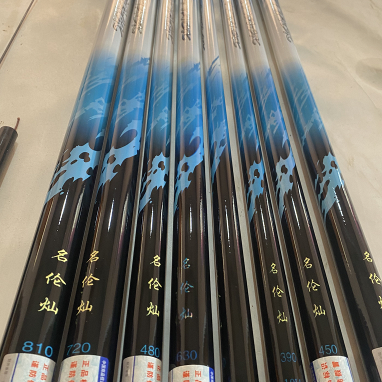 名伦大物竿 6H 10H一九钓 超轻超硬  支持下水