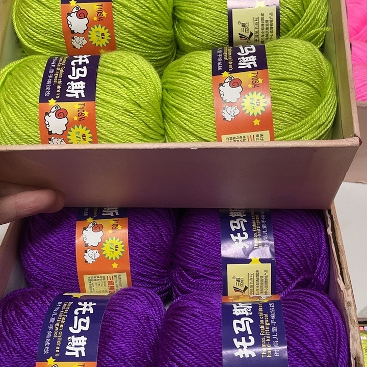 嫩绿三团 浪漫紫三团